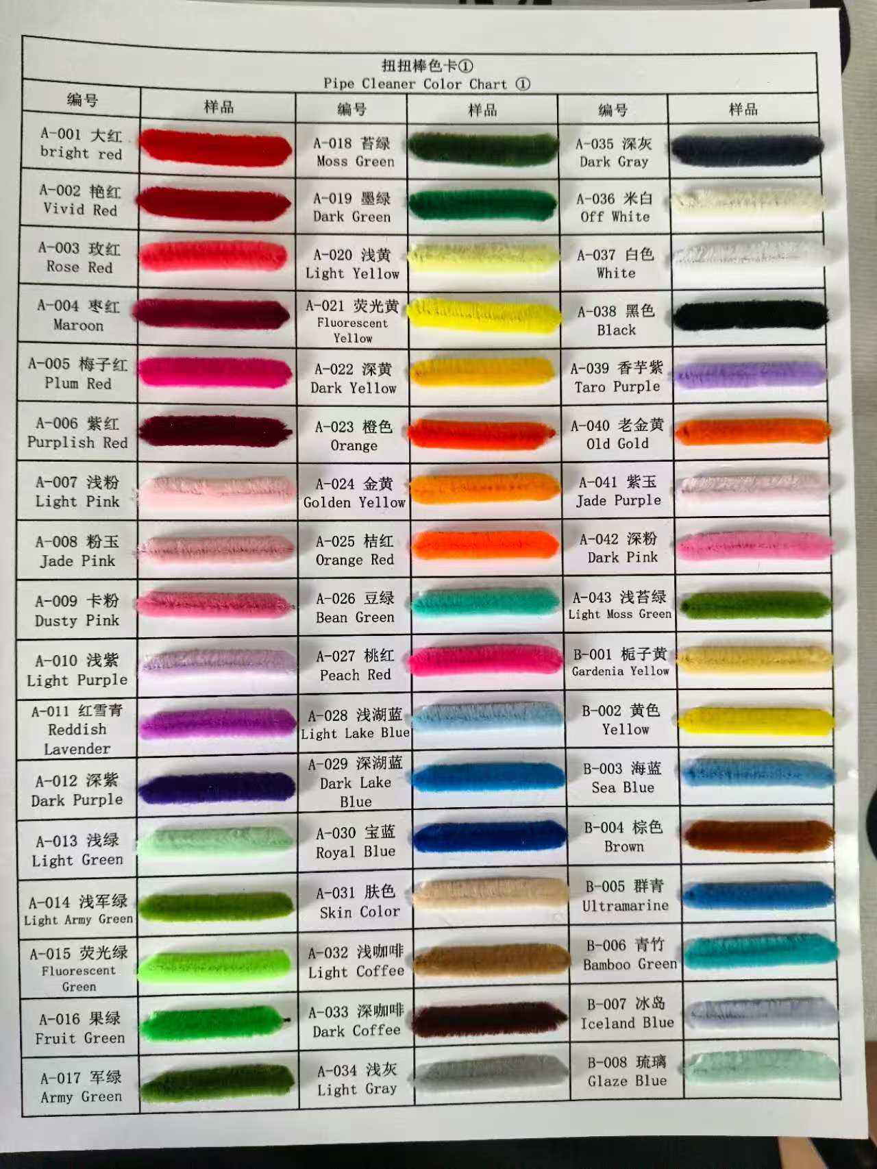 Pipe cleaner color chart with 95 color options