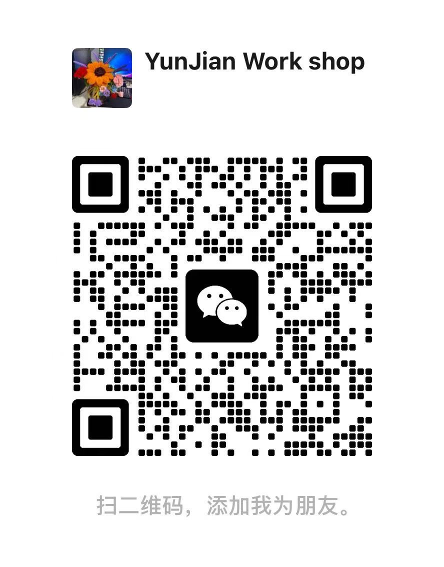 WeChat QR code for Yunjian Workshop